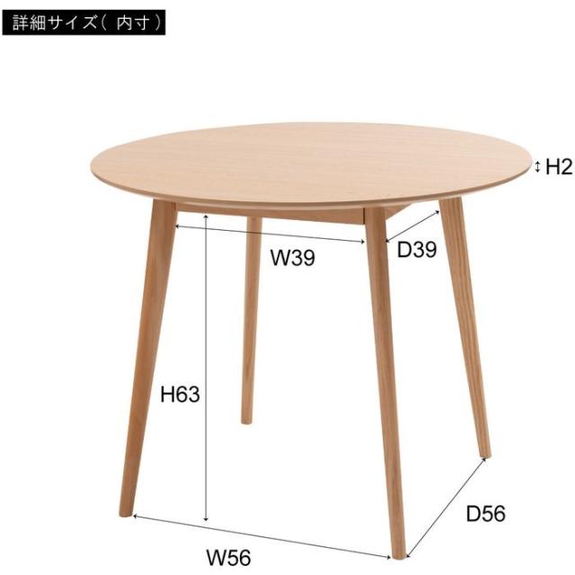 北海道・沖縄・離島配送不可 代引不可 ラウンドテーブル 木目 天然木 丸 ブラウン 家具 インテリア 東谷 TAP-001BRの通販は
