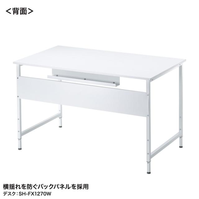 即納 北海道・沖縄・離島配送不可 代引不可 SANWA SUPPLY フレキシブルデスク 幅1400mm ホワイト 机 PC パソコン アジャスター サンワサプライ SH-FX1470W_1