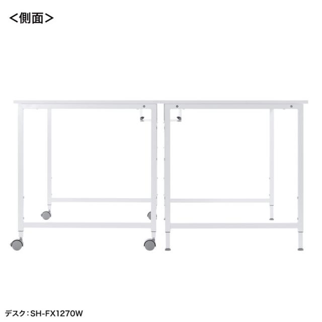 即納 北海道・沖縄・離島配送不可 代引不可 SANWA SUPPLY フレキシブルデスク 幅1400mm ホワイト 机 PC パソコン アジャスター サンワサプライ SH-FX1470W_4