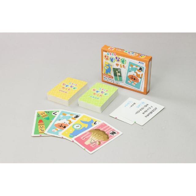 人気かるた･すごろく10点セット 知育玩具 おもちゃ アーテック 21299