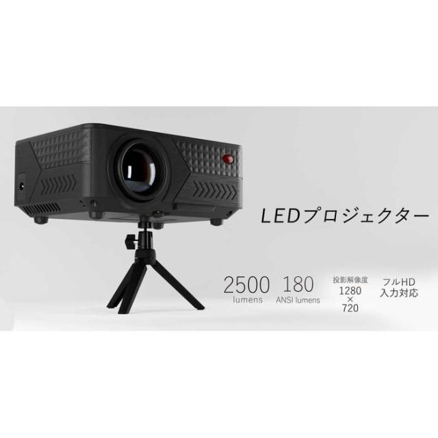 ワイヤレスプロジェクター「LED PROJECTER 3 Ver.B」 ホワイト エアリア MS-PJHD03WH ワイヤレスプロジェクター「LED PROJECTER 3 Ver.B」 ホワイト