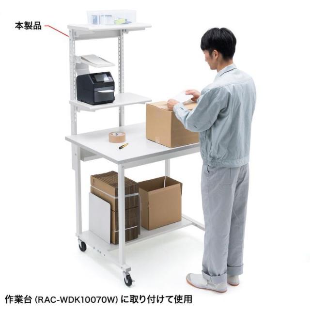 代引不可 サブテーブル RAC-WDK10070W 用オプション ホワイト サンワサプライ RAC-WDKST1Wの通販は 代引不可 サブテーブル RAC-WDK10070W 用オプション ホワイト サンワサプライ RAC-WDKST1Wの通販は