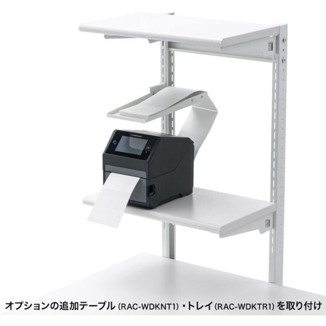 代引不可 サブテーブル RAC-WDK10070W 用オプション ホワイト サンワサプライ RAC-WDKST1Wの通販は 代引不可 サブテーブル RAC-WDK10070W 用オプション ホワイト サンワサプライ RAC-WDKST1Wの通販は