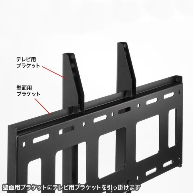 代引不可 壁面固定式ディスプレイ金具 86型まで対応 RoHS対応 角度固定タイプ ブラック サンワサプライ CR-PLKG19BK_4