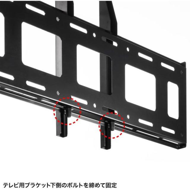代引不可 壁面固定式ディスプレイ金具 86型まで対応 RoHS対応 角度固定タイプ ブラック サンワサプライ CR-PLKG19BK_5