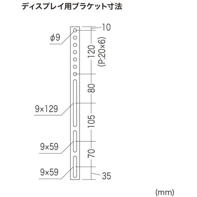 代引不可 壁面固定式ディスプレイ金具 86型まで対応 RoHS対応 角度固定タイプ ブラック サンワサプライ CR-PLKG19BK_8