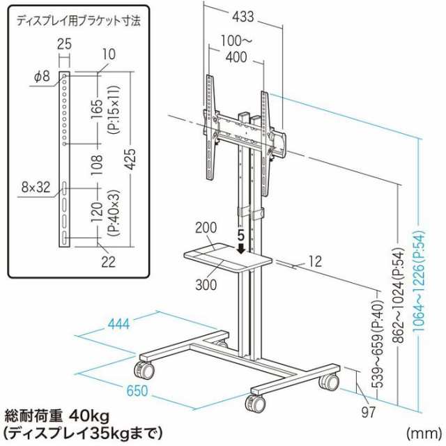 代引不可 34〜55型対応 ロータイプディスプレイスタンド ブラック 会議室 サイネージ サンワサプライ CR-PL60BK