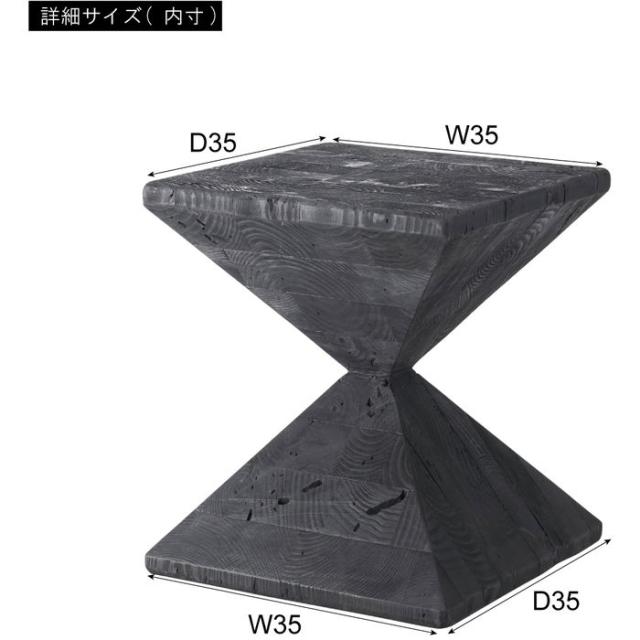 北海道・沖縄・離島配送不可 代引不可 サイドテーブル 木製 ディスプレイ棚 スツール ブラック 家具 インテリア 東谷 HIT-130_4