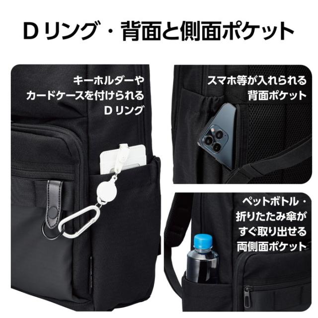 即納 代引不可 リュック ビジネスリュック 20L 撥水加工 15.6インチ