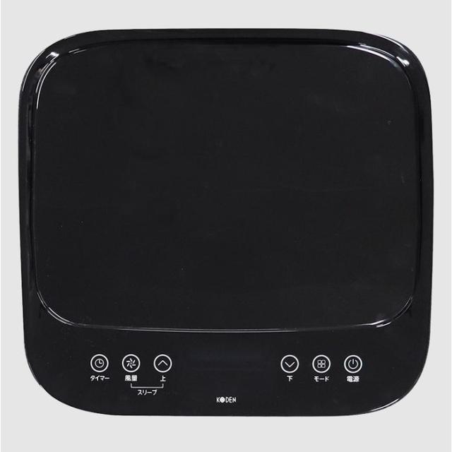 2.0kW 移動式クーラー 冷風 除湿 送風　ノンドレン方式 工事不要 広電 KEP211R