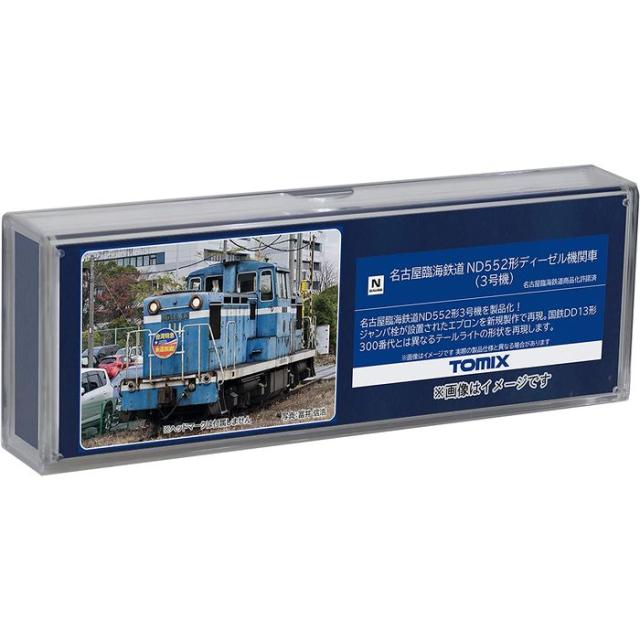 Nゲージ 名古屋臨海鉄道 ND552形 3号機 鉄道模型 ディーゼル機関車 TOMIX TOMYTEC トミーテック 8612の通販は 5,810円