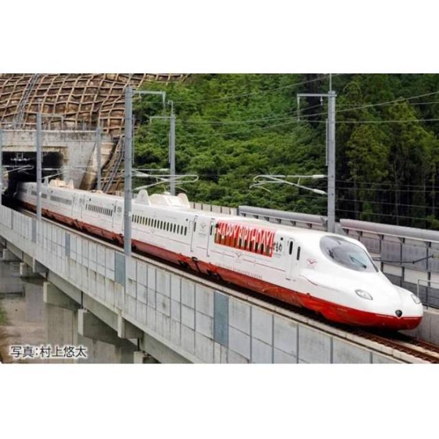 Nゲージ 特別規格品 西九州新幹線 N700S-8000系 一日限りのHAPPY