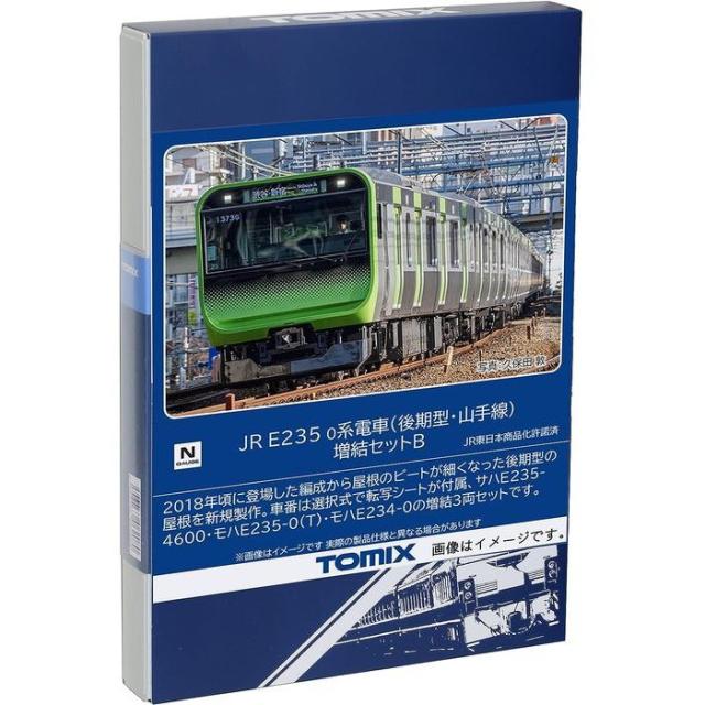 Nゲージ E235-0系 電車 後期型･山手線 増結セットB 3両 鉄道模型 電車 TOMIX TOMYTEC トミーテック 98527