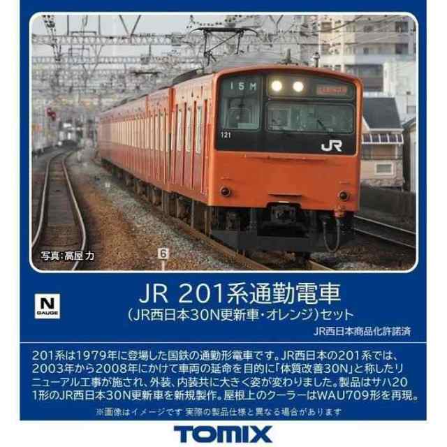 Nゲージ 鉄道模型 201系 JR西日本 30N更新車 オレンジセット 8両 トミーテック 98843の通販は