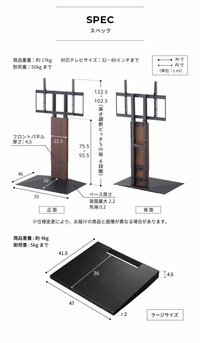 北海道・沖縄・離島配送不可 代引不可 WALL ウォール テレビスタンド V3 ロータイプ+棚板ラージセット ナカムラ wstvj5