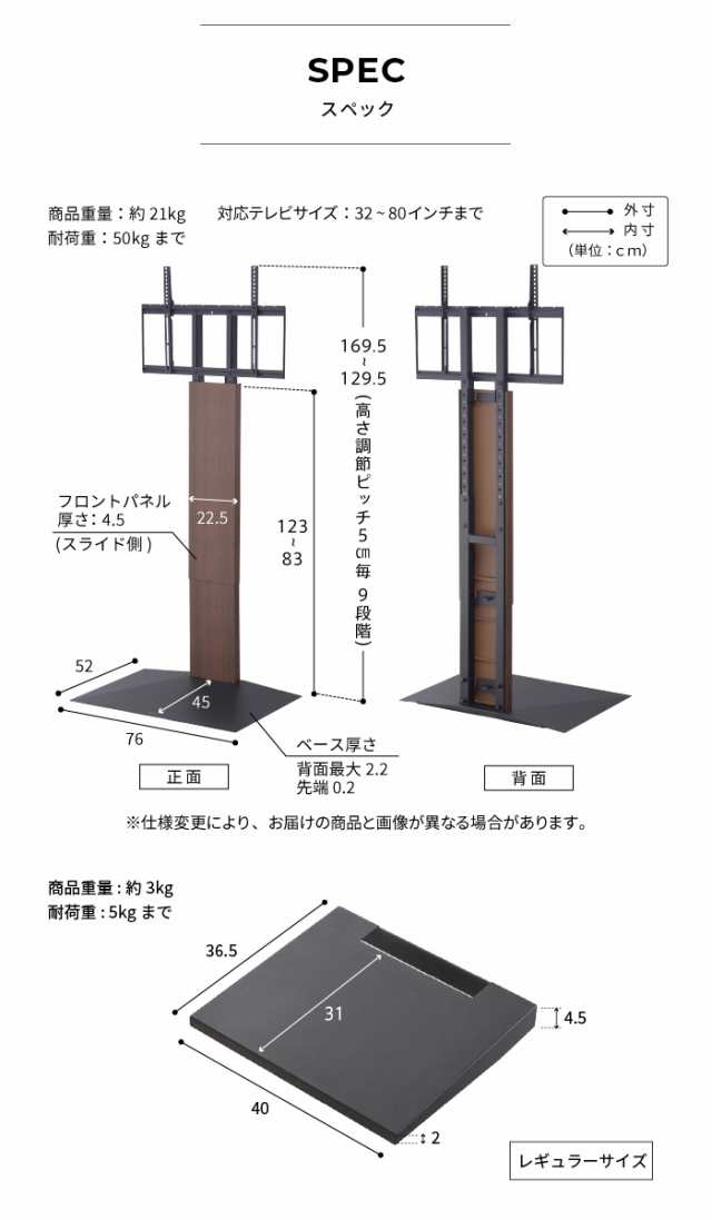 北海道・沖縄・離島配送不可 代引不可 WALL ウォール テレビスタンド V3 ハイタイプ+棚板レギュラーセット ナカムラ wstvh6