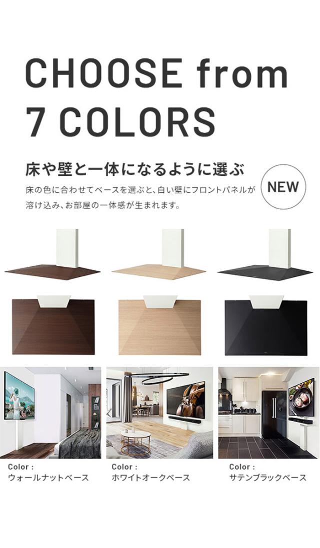 北海道・沖縄・離島配送不可 代引不可 WALL ウォール テレビスタンド V3 ハイタイプ+棚板ラージセット ナカムラ wstvj6