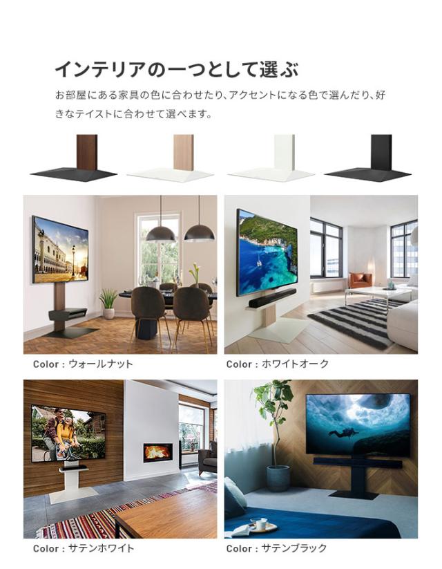北海道・沖縄・離島配送不可 代引不可 WALL ウォール テレビスタンド V3 ハイタイプ+棚板ラージセット ナカムラ wstvj6