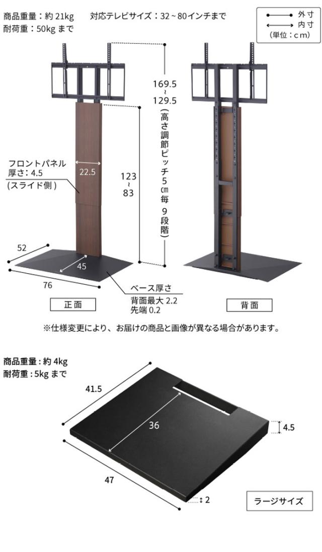 北海道・沖縄・離島配送不可 代引不可 WALL ウォール テレビスタンド V3 ハイタイプ+棚板ラージセット ナカムラ wstvj6