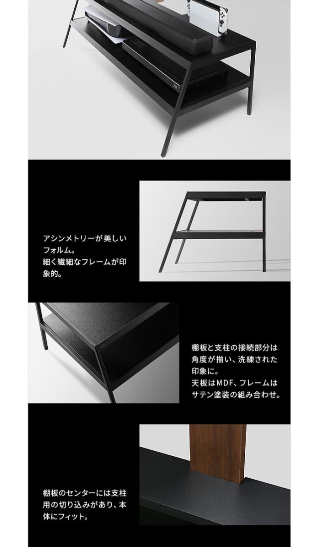 北海道・沖縄・離島配送不可 代引不可 WALL ウォール テレビスタンド V2・V3対応 メディアラック WALL wllb15_2