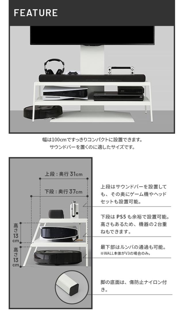 北海道・沖縄・離島配送不可 代引不可 WALL ウォール テレビスタンド V2・V3対応 メディアラック WALL wllb15_3