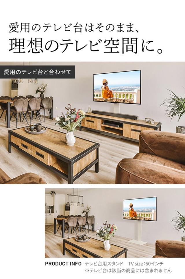 未使用品】WALL ウォール テレビ台用スタンドWLTVX5111 EQUALS
