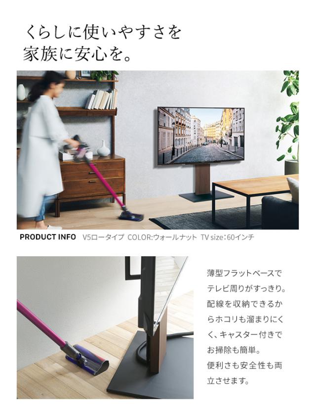 北海道・沖縄・離島配送不可 代引不可 WALL ウォール テレビスタンド V5 ロータイプ+棚板ラージサイズセット WALL wstvap_3