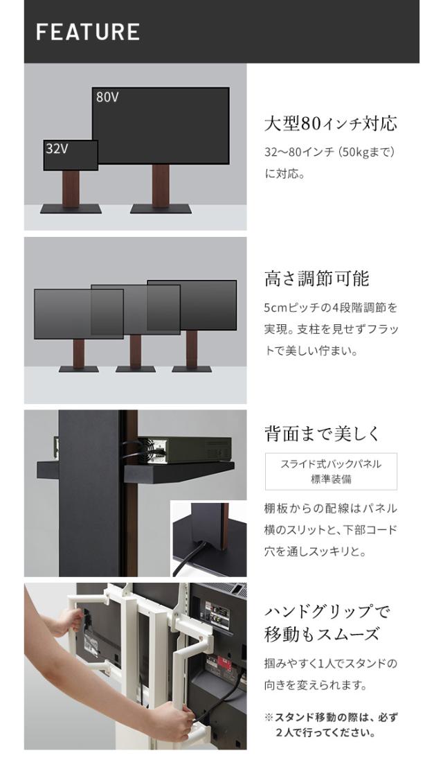 北海道・沖縄・離島配送不可 代引不可 WALL ウォール テレビスタンド V5 ロータイプ+棚板ラージサイズセット WALL wstvap_5
