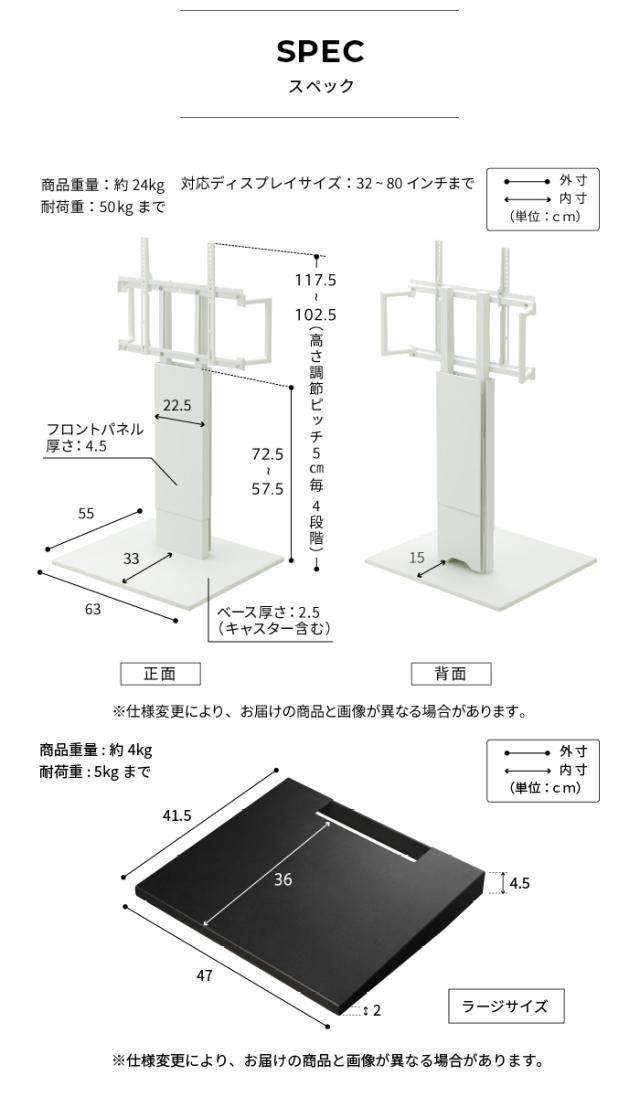 北海道・沖縄・離島配送不可 代引不可 WALL ウォール テレビスタンド V5 ロータイプ+棚板ラージサイズセット WALL wstvap_7
