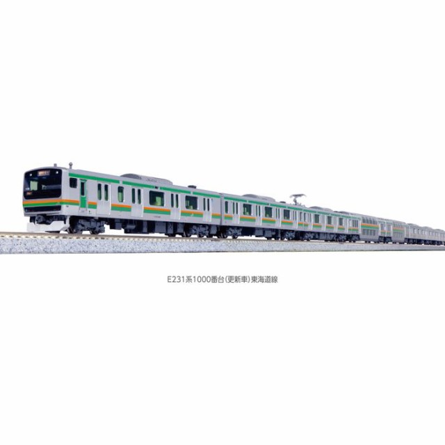 Nゲージ E231系 1000番台 東海道線 更新車 基本セット 4両 鉄道模型 電車 カトー KATO 10-1784の通販はau PAY  マーケット - やるCAN | au PAY マーケット－通販サイト