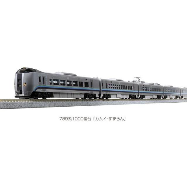 Nゲージ 789系 1000番台 カムイ・すずらん 5両セット 鉄道模型