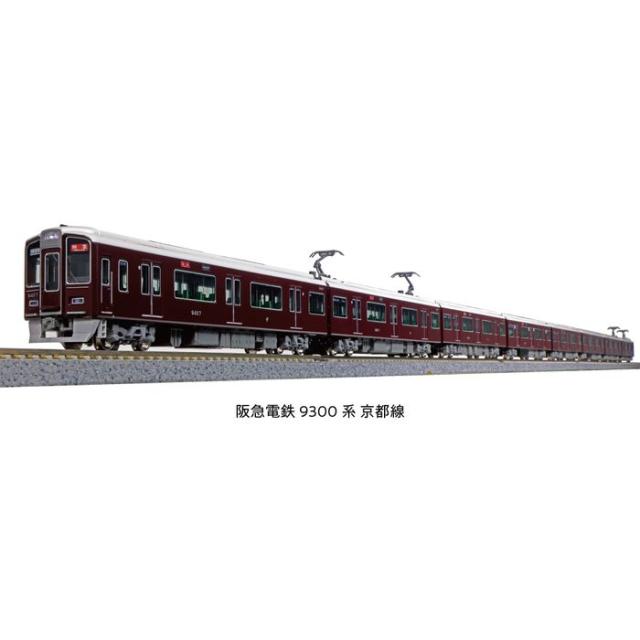 Nゲージ 阪急電鉄 9300系 京都線 基本セット 4両 鉄道模型 電車 カトー
