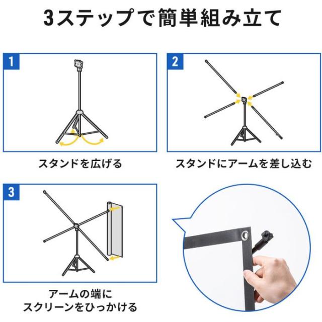 即納 北海道・沖縄・離島配送不可 代引不可 プロジェクタースクリーン