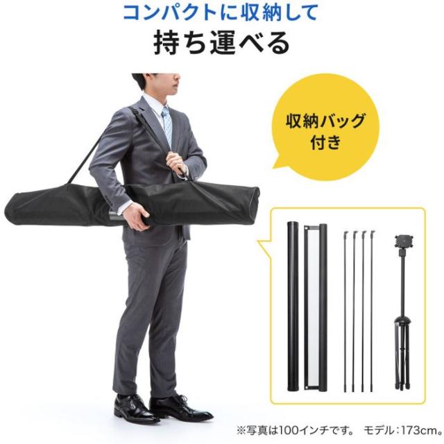 即納 北海道・沖縄・離島配送不可 代引不可 プロジェクタースクリーン