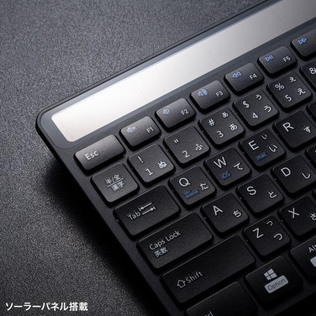 即納 代引不可 ソーラー充電 Bluetooth キーボード 電池交換不要 無線 ワイヤレス サンワサプライ SKB-BTEC1BK
