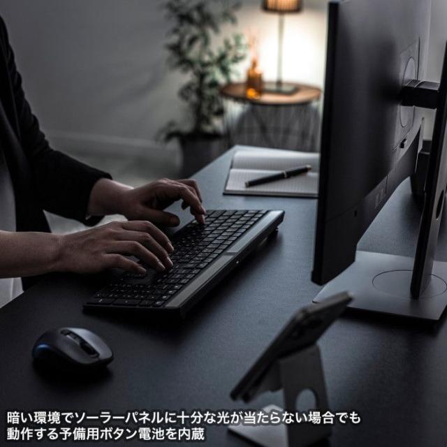即納 代引不可 ソーラー充電 Bluetooth キーボード 電池交換不要 無線 ワイヤレス サンワサプライ SKB-BTEC1BK