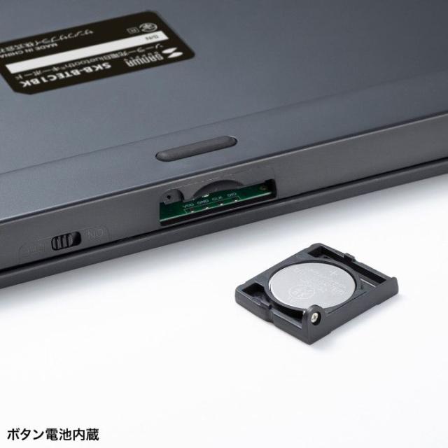 即納 代引不可 ソーラー充電 Bluetooth キーボード 電池交換不要 無線 ワイヤレス サンワサプライ SKB-BTEC1BK