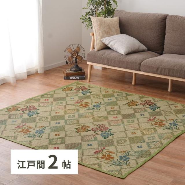 北海道・沖縄・離島配送不可 代引不可 い草 カーペット 寿巡 江戸間2帖 ラグ マット 約174×174cm HAGIHARA 81924120の通販は 5,699円