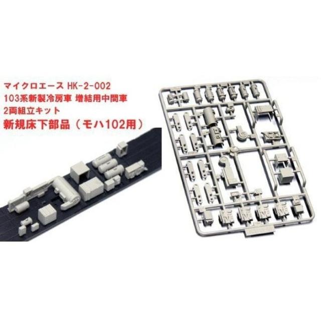 103系 HOゲージ2両セット 103系 HOゲージ2両セット 103系