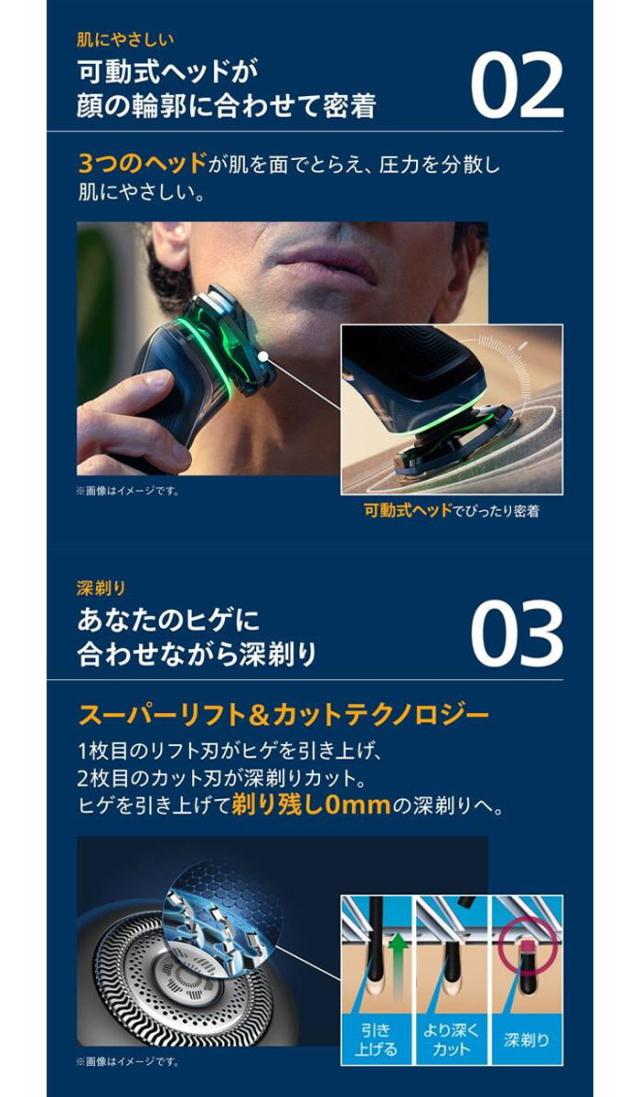 Philips ウェット＆ドライ電動シェーバー S9000 アドリアティック
