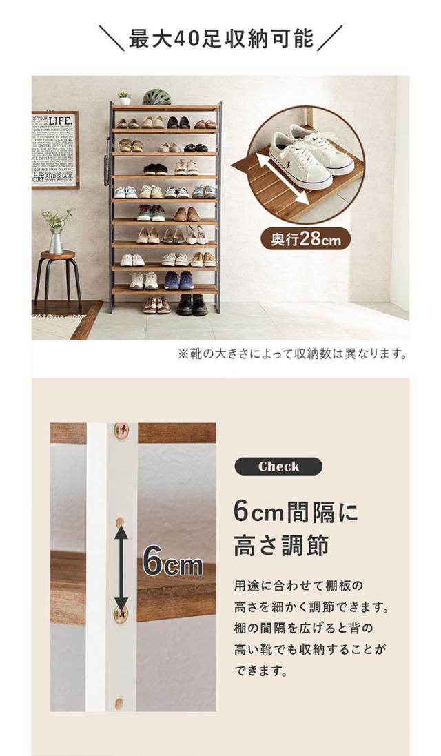 北海道・沖縄・離島配送不可 代引不可 シューズラック 靴 棚 オープンタイプ 9段 幅85cm 家具 インテリア HAGIHARA MSS-6718_2