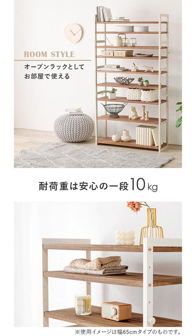 北海道・沖縄・離島配送不可 代引不可 シューズラック 靴 棚 オープンタイプ 9段 幅85cm 家具 インテリア HAGIHARA MSS-6718_4