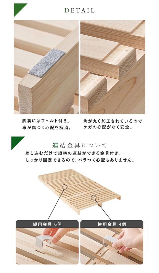 北海道・沖縄・離島配送不可 代引不可 シングル パレットベッド すのこ 簡単設置 連結 8枚セット 家具 インテリア HAGIHARA WB-7723S_6