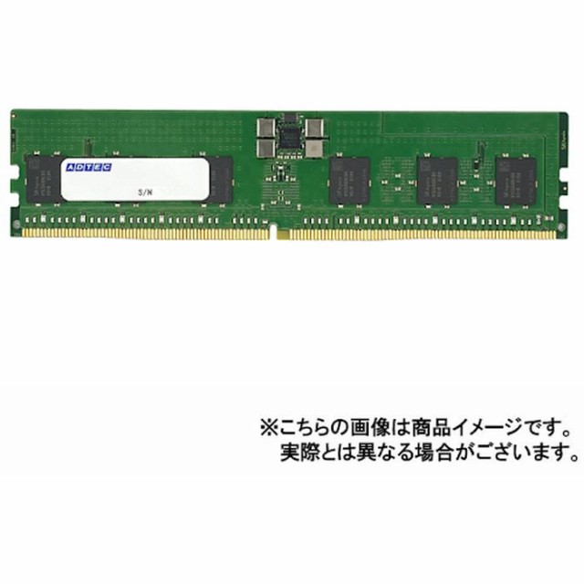 代引不可 DDR5-5600 RDIMM 16GBx2枚 1Rx8 80bit PC パソコン メモリ パーツ 部品 ADTEC ADS5600D-R16GSBTW