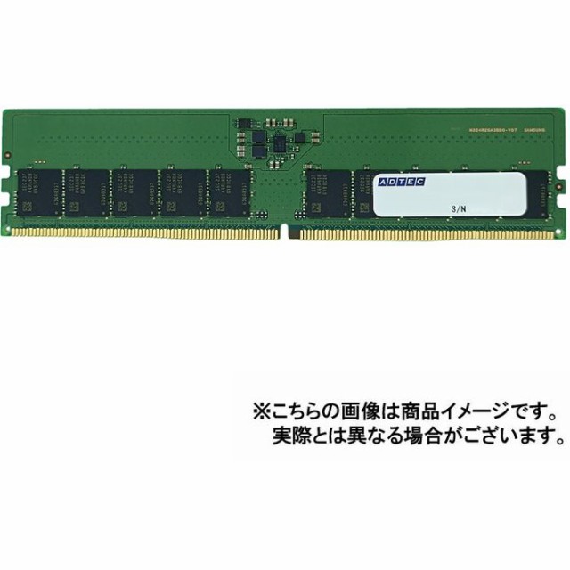 代引不可 DDR5-5600 UDIMM ECC 16GB 1Rx8 PC パソコン メモリ パーツ 部品 ADTEC ADS5600D-E16GSB