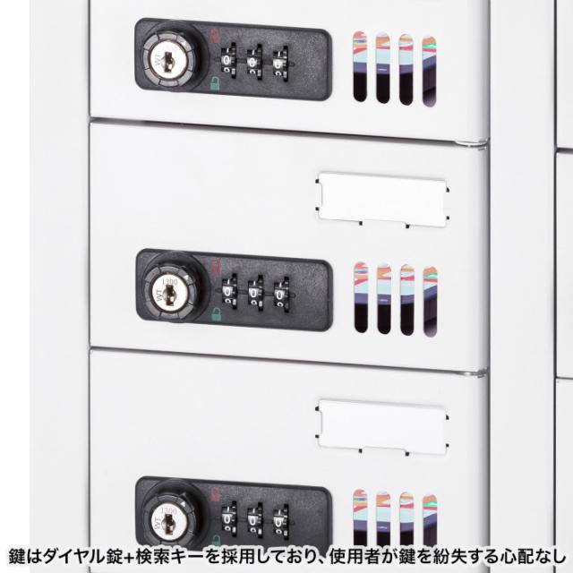 北海道・沖縄・離島配送不可 代引不可 個別管理用スマートフォン保管庫 20台収納 横長タイプ サンワサプライ CAI-CABSP68_5