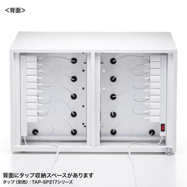 北海道・沖縄・離島配送不可 代引不可 個別管理用スマートフォン保管庫 20台収納 横長タイプ サンワサプライ CAI-CABSP68_6