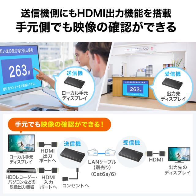 代引不可 HDMIエクステンダー 4K対応 120m延長 LANケーブル接続 サンワサプライ VGA-EXHDPOC_5