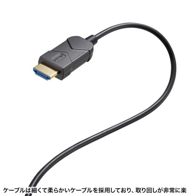代引不可 8K/60Hz 4K/120Hz対応光ファイバHDMIケーブル 10m サンワサプライ KM-HD20-UFB10LP_5