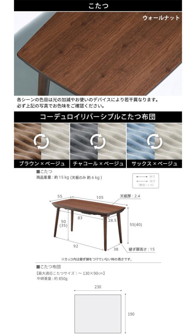 北海道・沖縄・離島配送不可 代引不可 ソファで使えるフラットヒーター